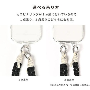 sorureda! ノット編みハンドストラップ REDAPT