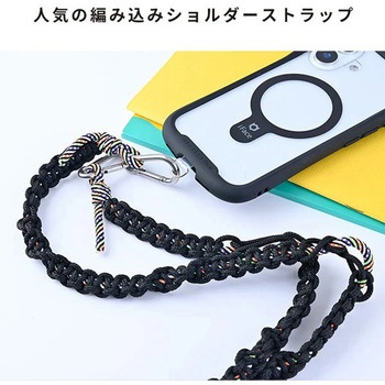 sorureda! ノット編みショルダーストラップ REDAPT