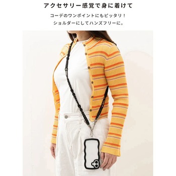 sorureda! ノット編みショルダーストラップ REDAPT