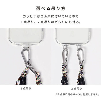 sorureda! ノット編みショルダーストラップ REDAPT