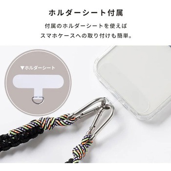 sorureda! ノット編みショルダーストラップ REDAPT
