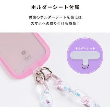 sorureda! アクリルチェーンハンドストラップ REDAPT