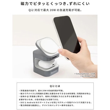 humor Qi2対応 2in1 ワイヤレス充電器 - humor