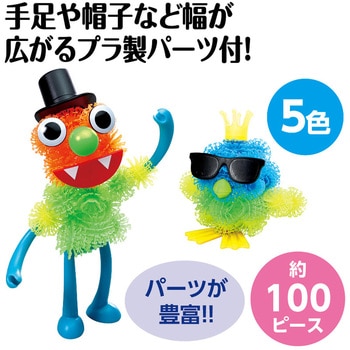 もじゃぴたブロックβ アーテック[学校教材・教育玩具]