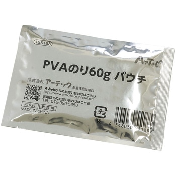 PVAのり60g パウチ アーテック