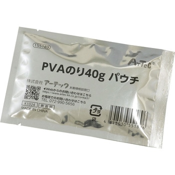 155189 PVÂ40g pE` A[ebN 22815750