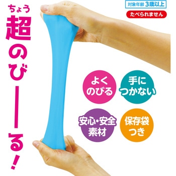 タピオカスライムねんどセット 個装袋 アーテック