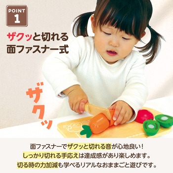 木製おままごとセット  ラッピング袋付き アーテック[学校教材・教育玩具]