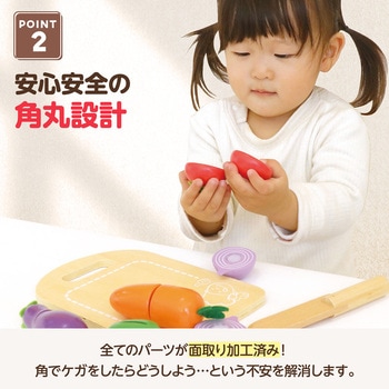 木製おままごとセット  ラッピング袋付き アーテック[学校教材・教育玩具]