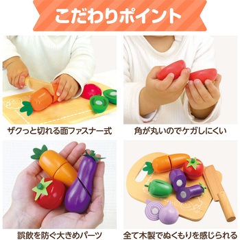 木製おままごとセット  ラッピング袋付き アーテック[学校教材・教育玩具]