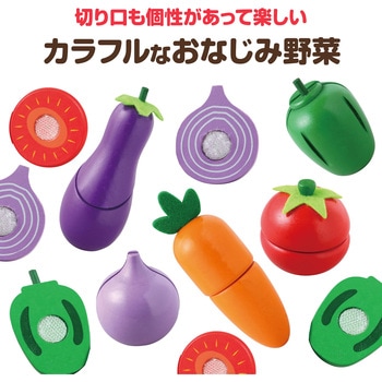 木製おままごとセット  ラッピング袋付き アーテック[学校教材・教育玩具]