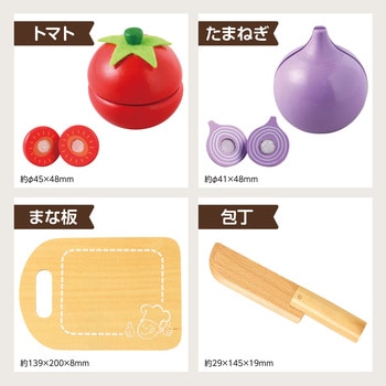 木製おままごとセット  ラッピング袋付き アーテック[学校教材・教育玩具]