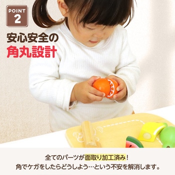 木製おままごとセット  ラッピング袋付き アーテック[学校教材・教育玩具]