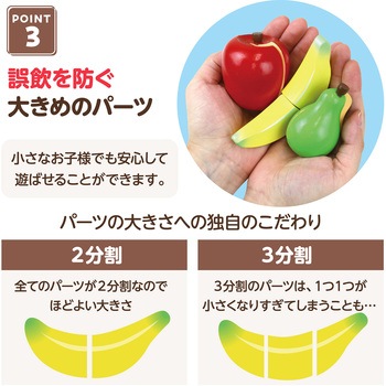 木製おままごとセット  ラッピング袋付き アーテック[学校教材・教育玩具]