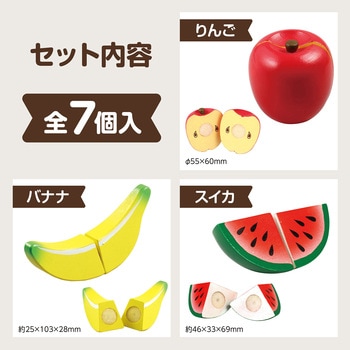 木製おままごとセット  ラッピング袋付き アーテック[学校教材・教育玩具]