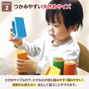 音が鳴るつみき ラッピング袋付き アーテック[学校教材・教育玩具]