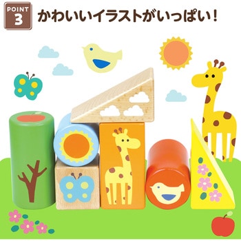 音が鳴るつみき ラッピング袋付き アーテック[学校教材・教育玩具]