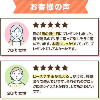 音が鳴るつみき ラッピング袋付き アーテック[学校教材・教育玩具]