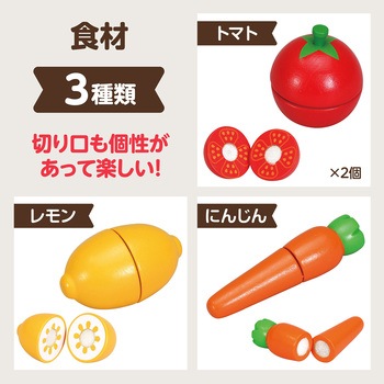 木製カラフルキッチン ラッピング袋付き アーテック[学校教材・教育玩具]