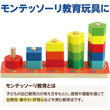 木製棒通し ラッピング袋付き アーテック[学校教材・教育玩具]