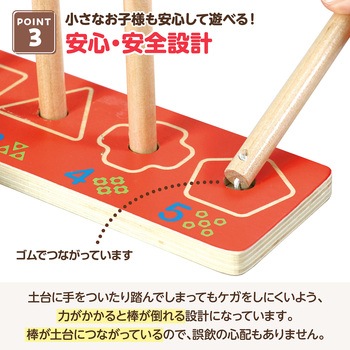 木製棒通し ラッピング袋付き アーテック[学校教材・教育玩具]