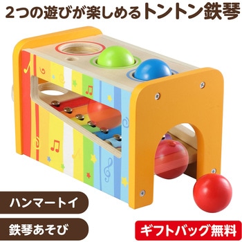木製トントン鉄琴 ラッピング袋付き - アーテック[学校教材・教育玩具]
