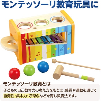 木製トントン鉄琴 ラッピング袋付き - アーテック[学校教材・教育玩具]