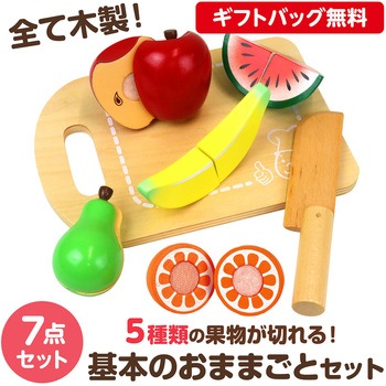 木製コロコロスラローム ラッピング袋付き アーテック