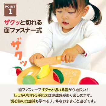 木製コロコロスラローム ラッピング袋付き アーテック