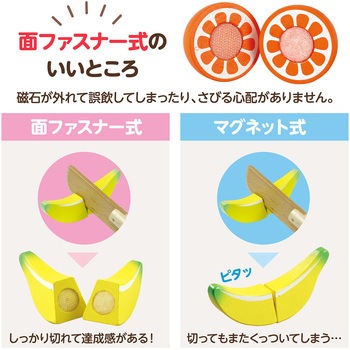 木製コロコロスラローム ラッピング袋付き アーテック