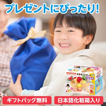 木製コロコロスラローム ラッピング袋付き アーテック