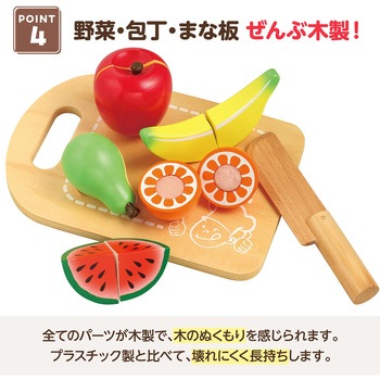 木製コロコロスラローム ラッピング袋付き アーテック