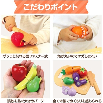 木製コロコロスラローム ラッピング袋付き アーテック