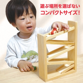 木製コロコロスラローム ラッピング袋付き アーテック[学校教材・教育玩具]