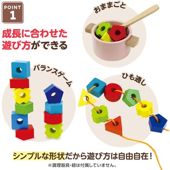 タピオカスライム粘土  袋タイプ アーテック