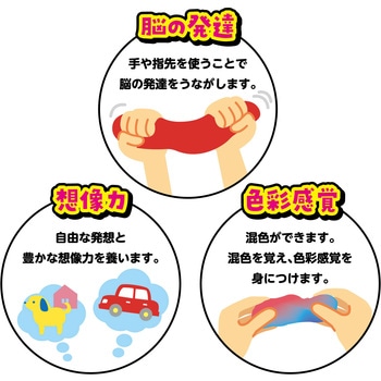 タピオカスライム粘土 袋タイプ - アーテック[学校教材・教育玩具]