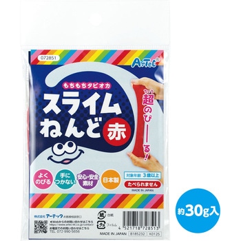 タピオカスライム粘土 袋タイプ - アーテック[学校教材・教育玩具]