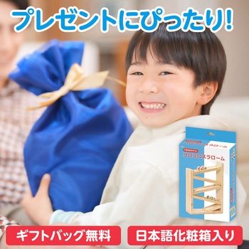 タピオカスライム粘土  袋タイプ アーテック