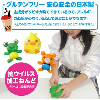 タピオカスライム粘土  袋タイプ アーテック[学校教材・教育玩具]