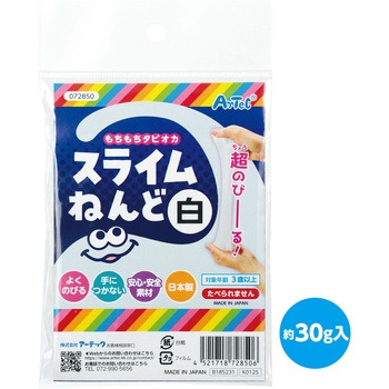 タピオカスライム粘土  袋タイプ アーテック[学校教材・教育玩具]