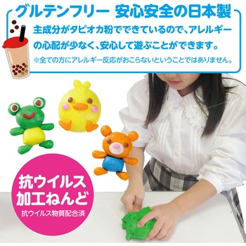 タピオカスライム粘土 袋タイプ アーテック