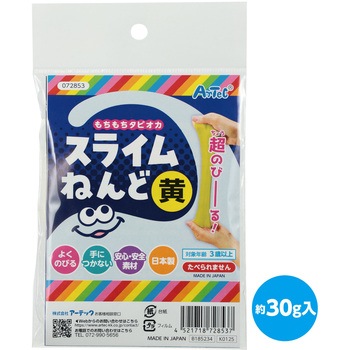 タピオカスライム粘土  袋タイプ アーテック