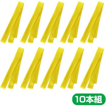 ソフトサテンはちまき 10本組 アーテック(学校教材・教育玩具)