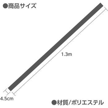 ソフトサテンはちまき 10本組 アーテック(学校教材・教育玩具)