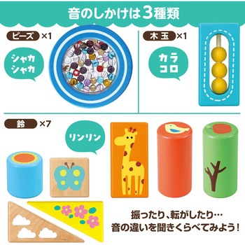 防犯・防鳥用とげマット 黒 アーテック