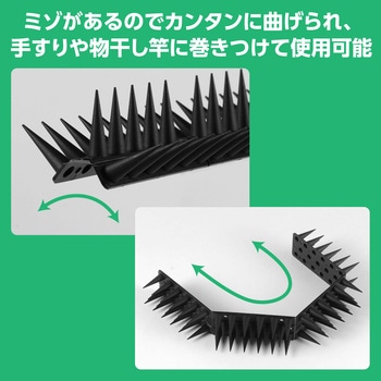 防犯・防鳥用とげマット 黒 - アーテック[学校教材・教育玩具]