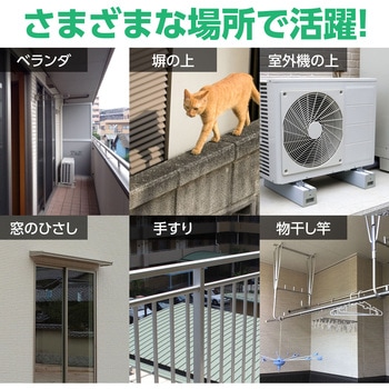 防犯・防鳥用とげマット 黒 - アーテック[学校教材・教育玩具]