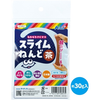 コージーピクニックマット  1.8m×2.7m アーテック