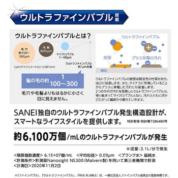 FB自動洗濯機給水ホースL型 SANEI