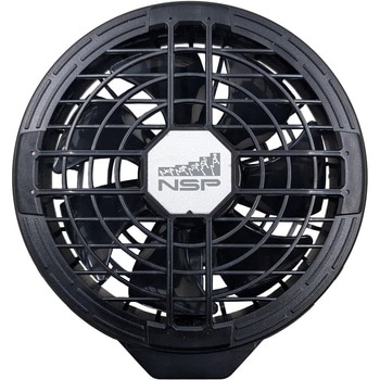 NZ-SK20 Nクールウェア スターターキット 20V NSP